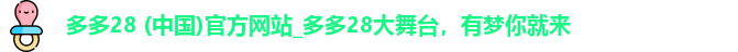 多多28